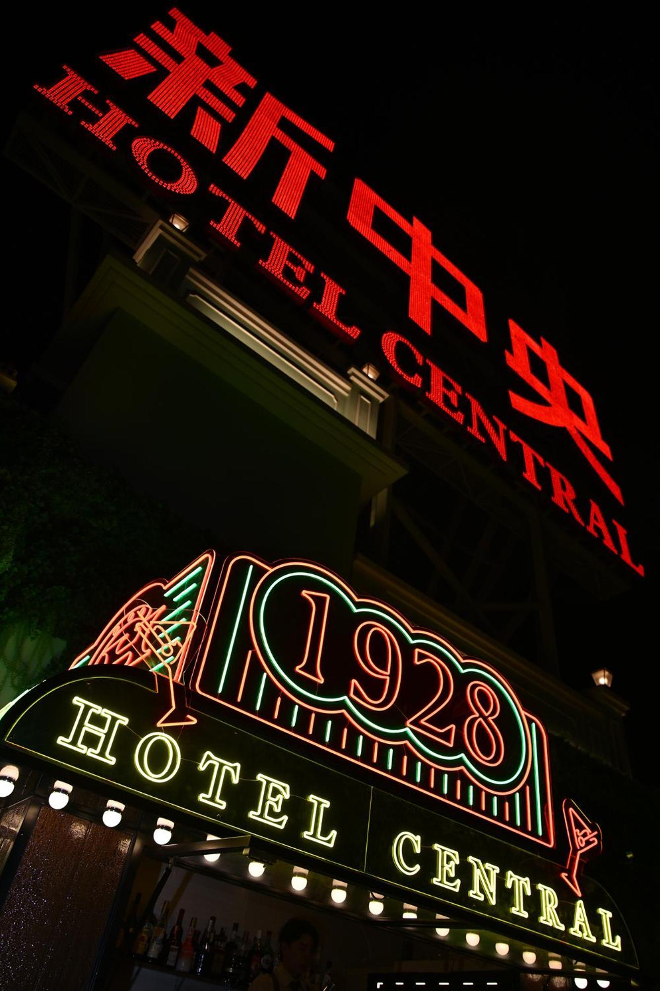 Hotel Central Macao Esterno foto